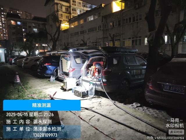 廊坊消防水管漏水检测维修公司电话服务